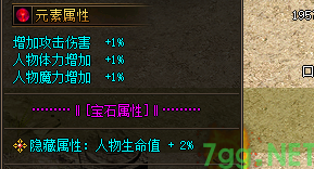 新开SF传奇