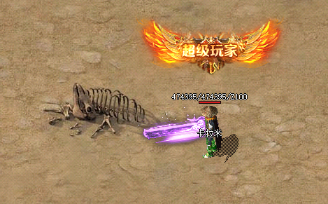 英雄合击传奇 英雄合击传奇