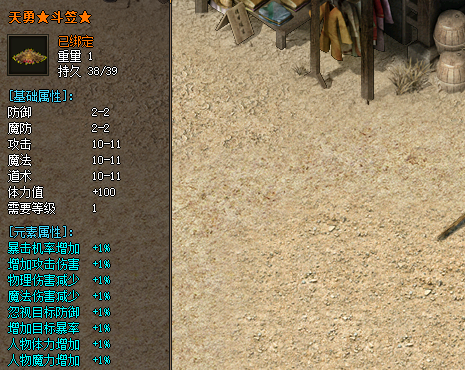 传奇sf