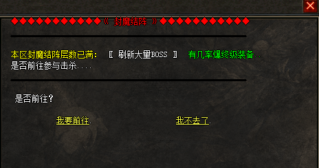 传奇私服