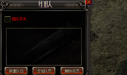 热血传奇私服