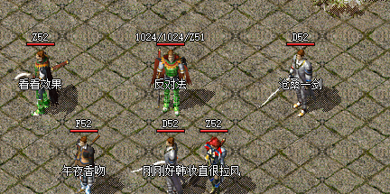 1.76精品传奇