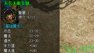 超变传奇
