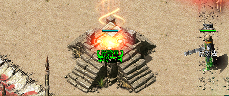 零度空间地图