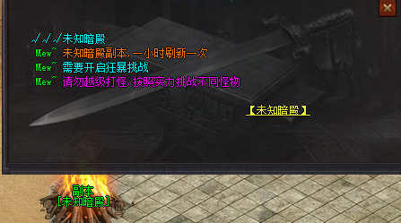 1.80传奇