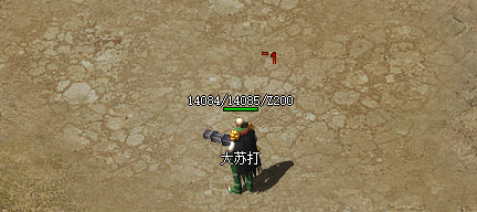 热血传奇