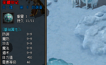 新开传奇私服网站