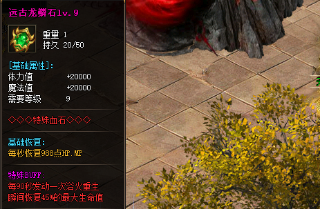 1.95传奇私服