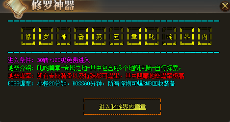 风云地图截图