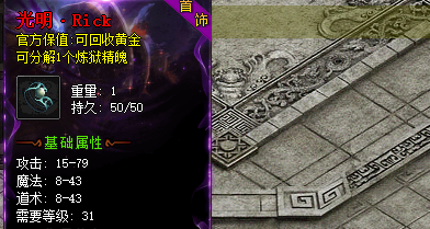 3000ok新开传奇网站